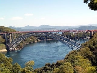 西海橋